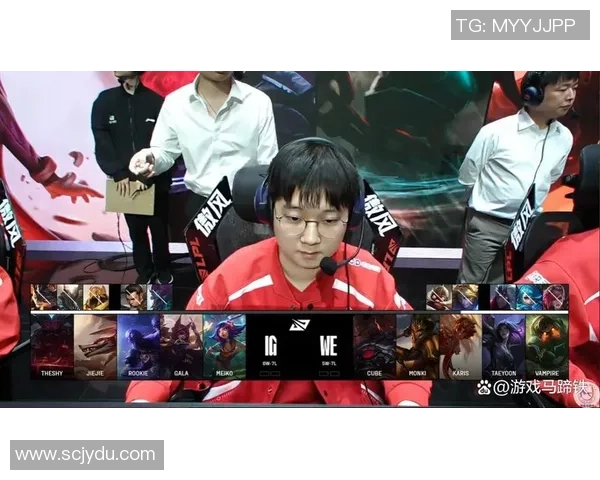 全明星赛点评：WE战队技术实力全面解析与表现评估