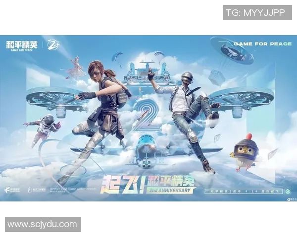 和平精英最新节奏排行榜揭晓BLG战队荣登第十名引关注