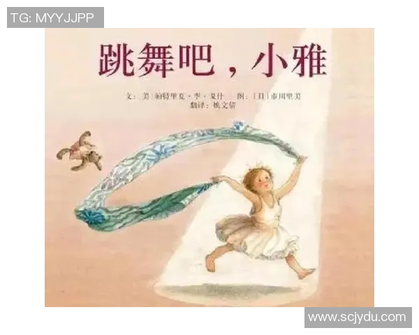 对话王芳：探索街舞生涯背后的坚持与梦想