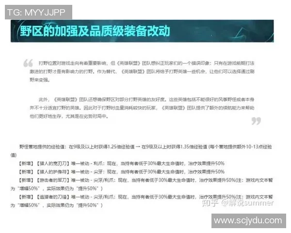 广州足球队在总决赛中的节奏表现分析与战术解读