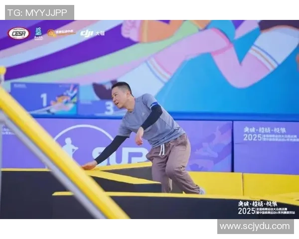 极限运动的魅力与挑战：深入南京极限运动队的团队协作与精神探索