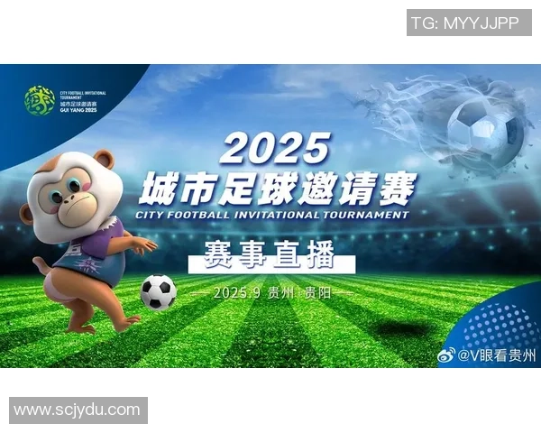 尽享激情赛事竞足球直播带你领略全球足球盛宴的精彩瞬间