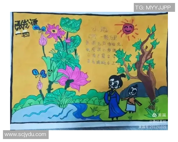 古诗韵律与足球激情的完美结合探讨与创作之旅